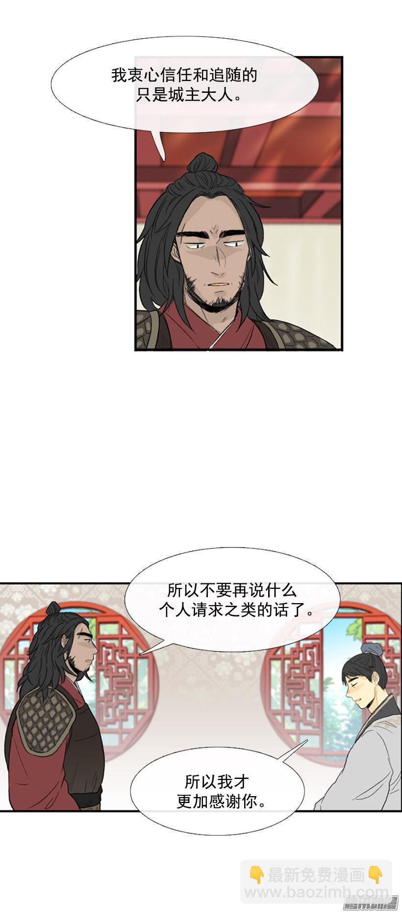 承担责任4