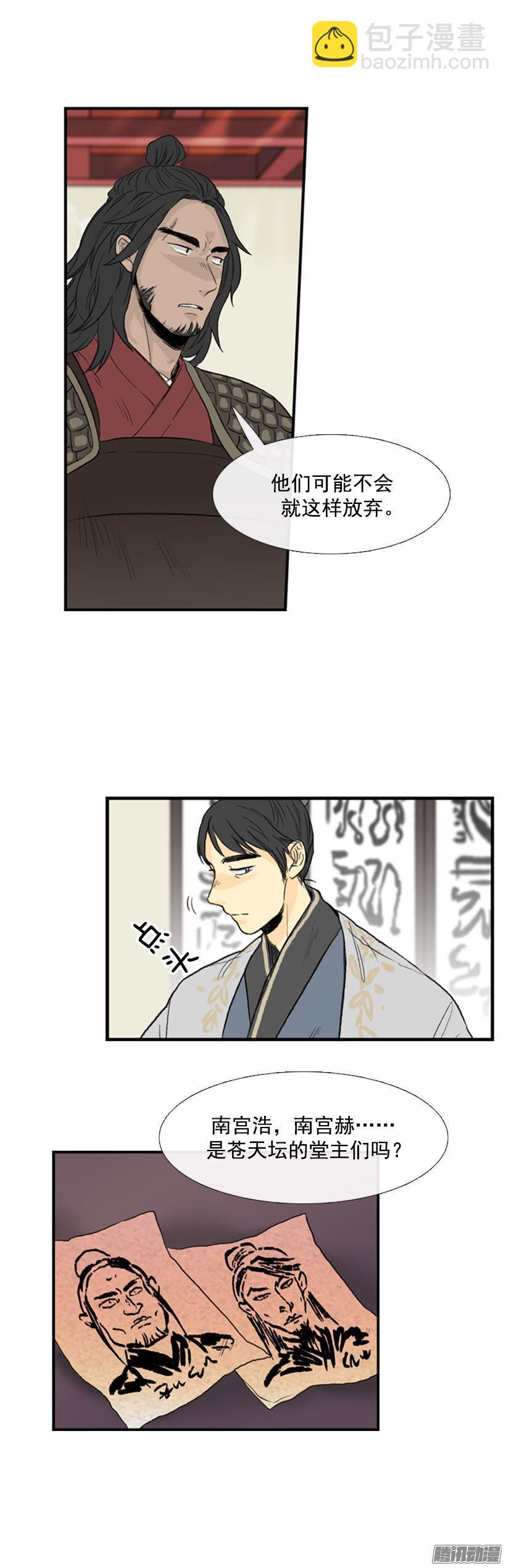 承担责任5