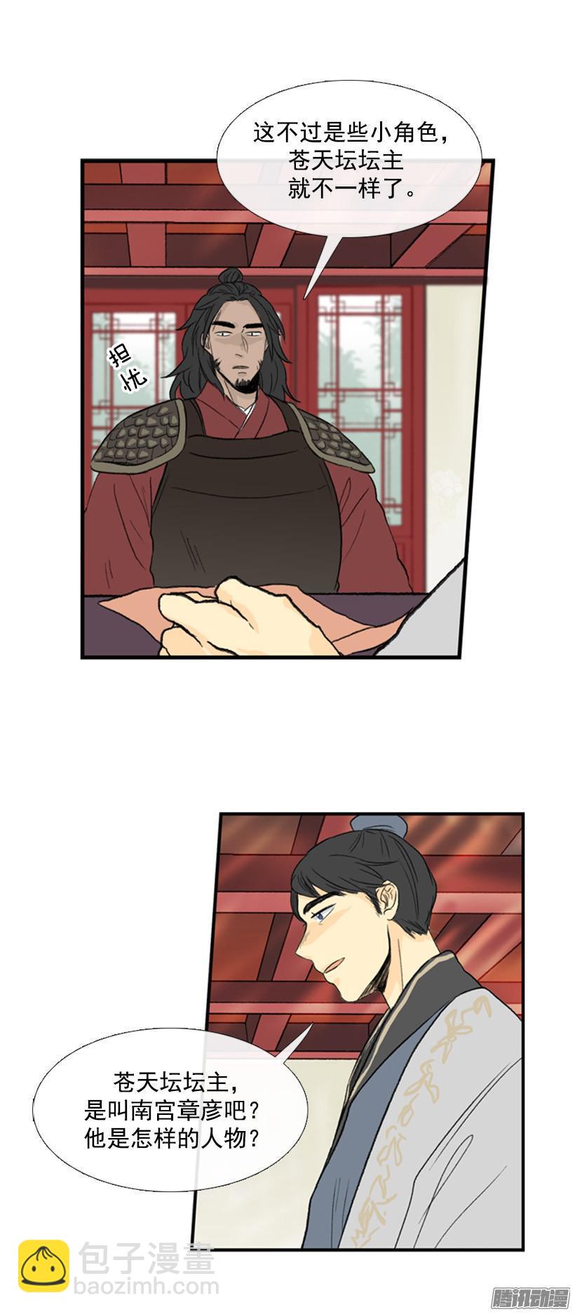 承担责任6