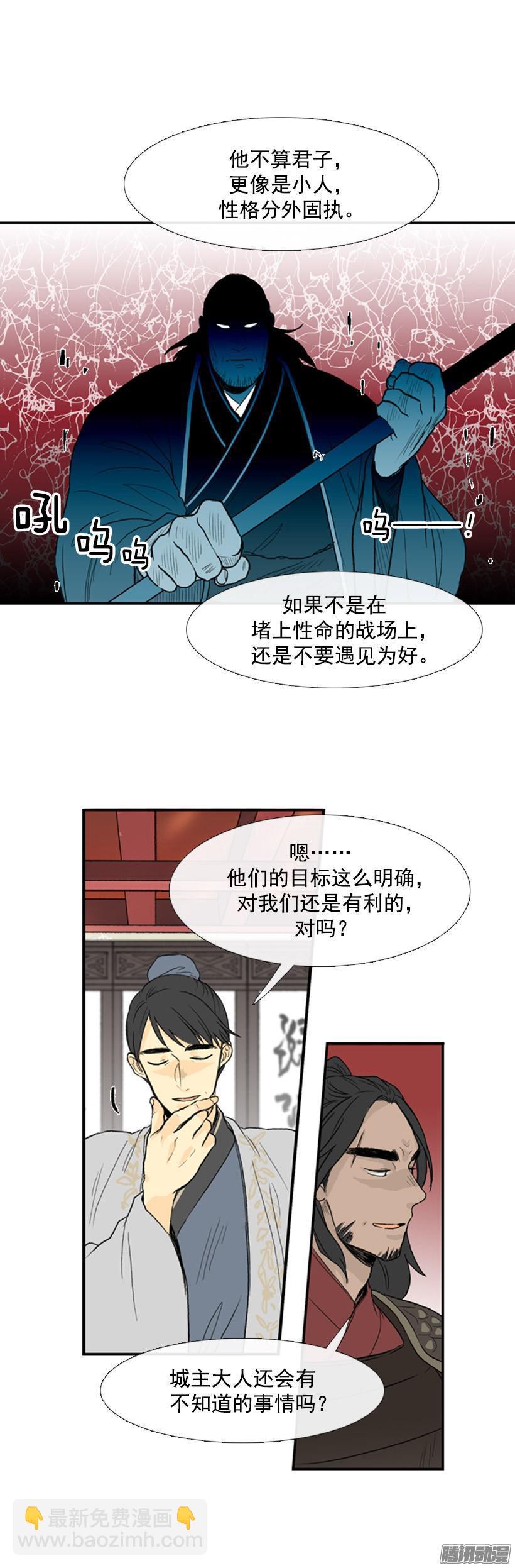 承担责任7