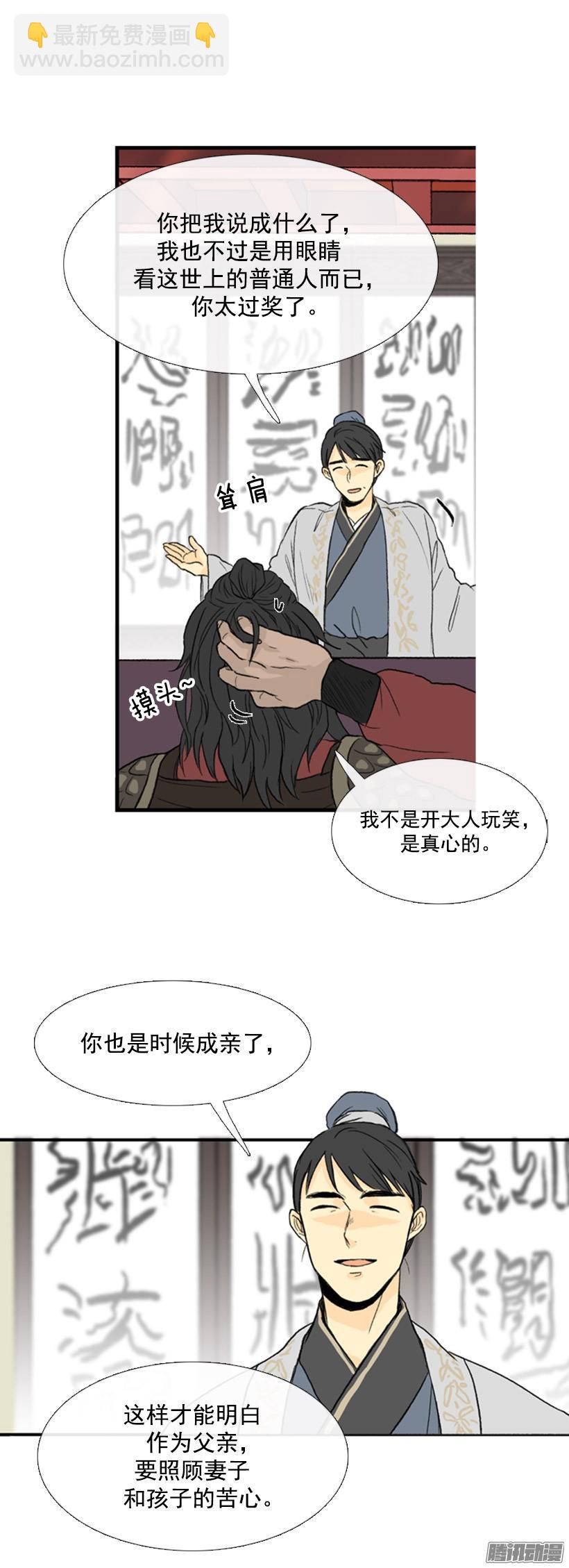 承担责任8