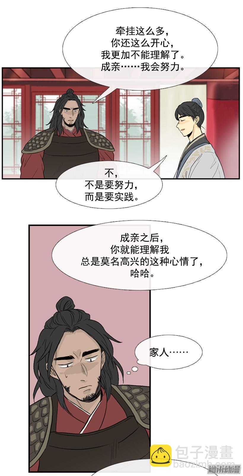 承担责任9