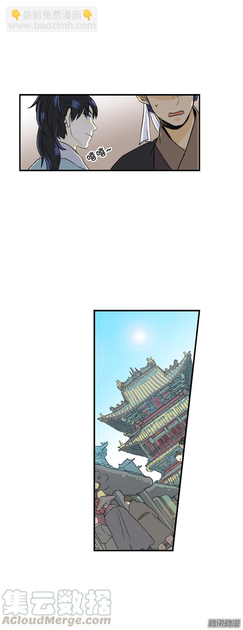 丐帮10