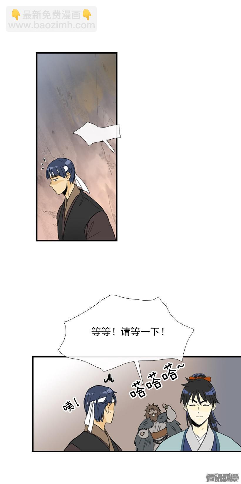 丐帮9