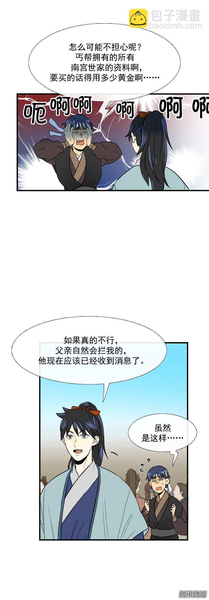 有备无患1