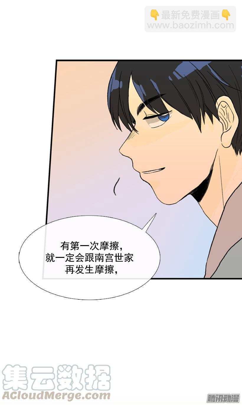 有备无患10