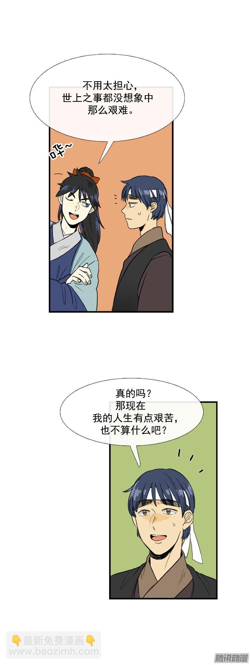 有备无患2