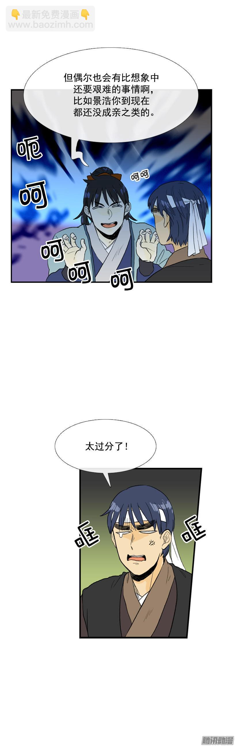 有备无患3