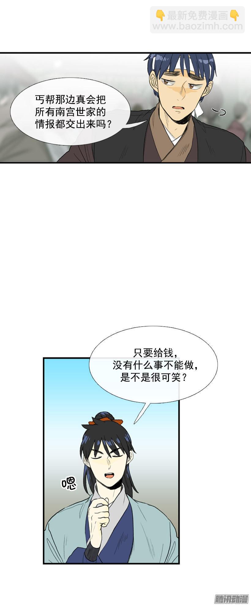 有备无患5