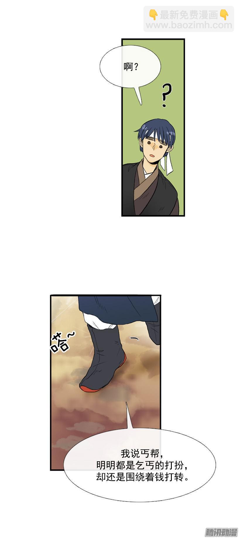 有备无患6