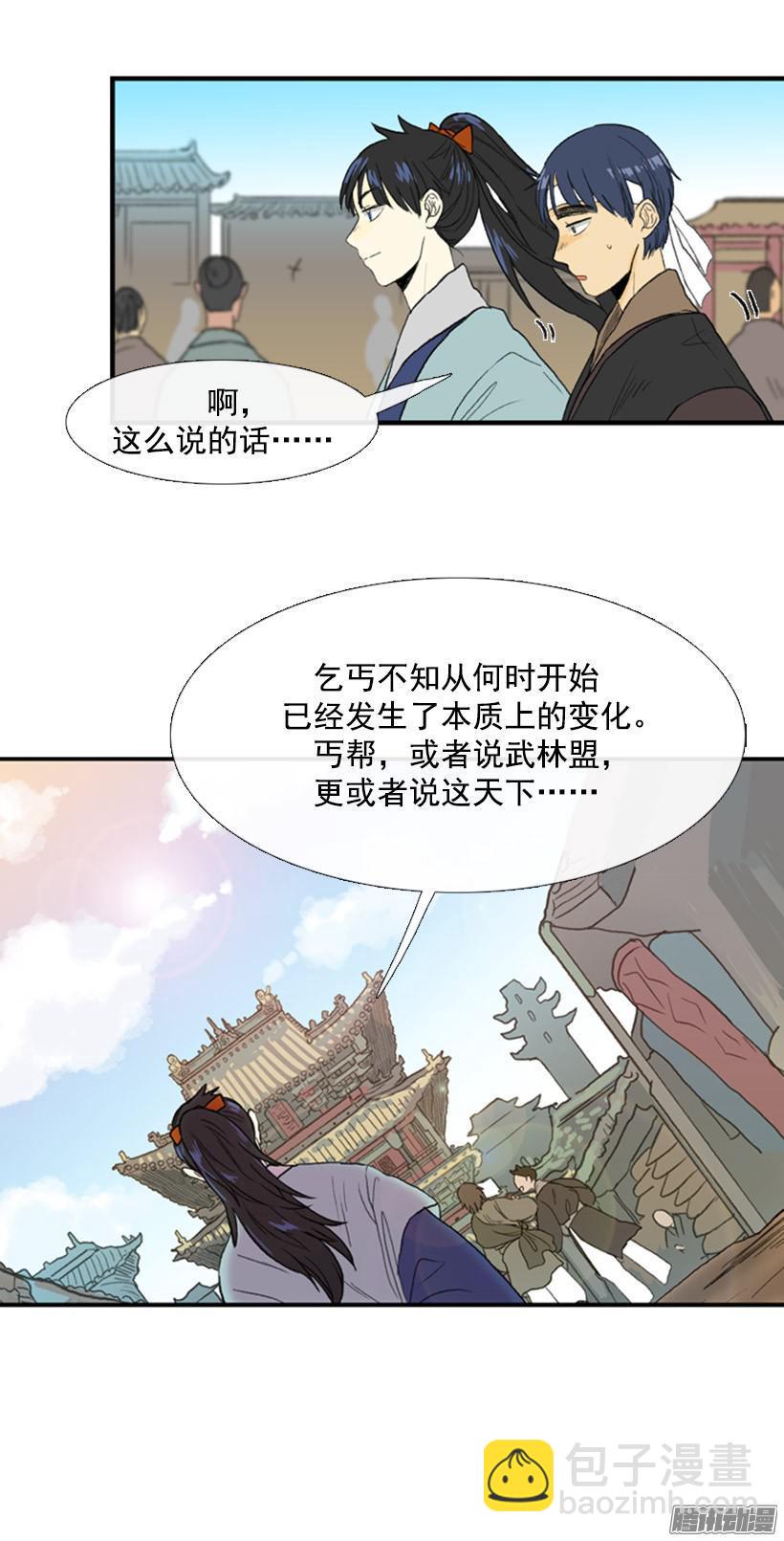 有备无患7