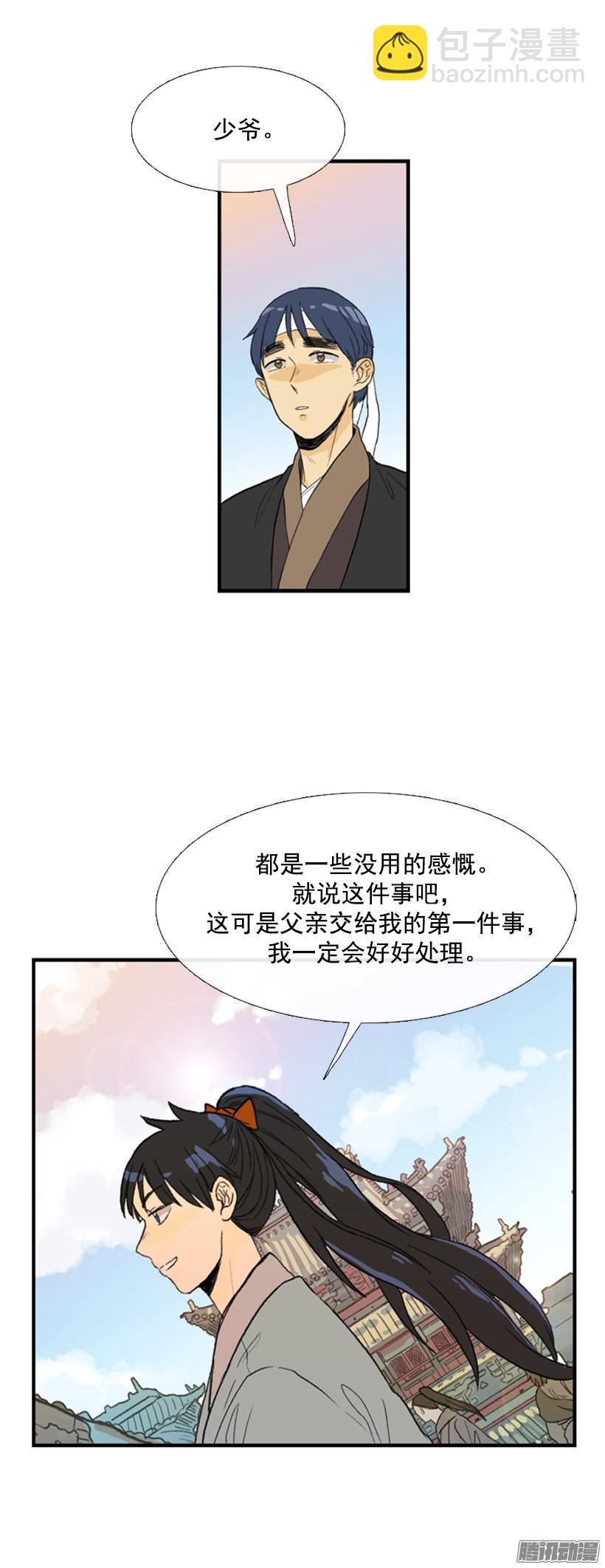 有备无患8