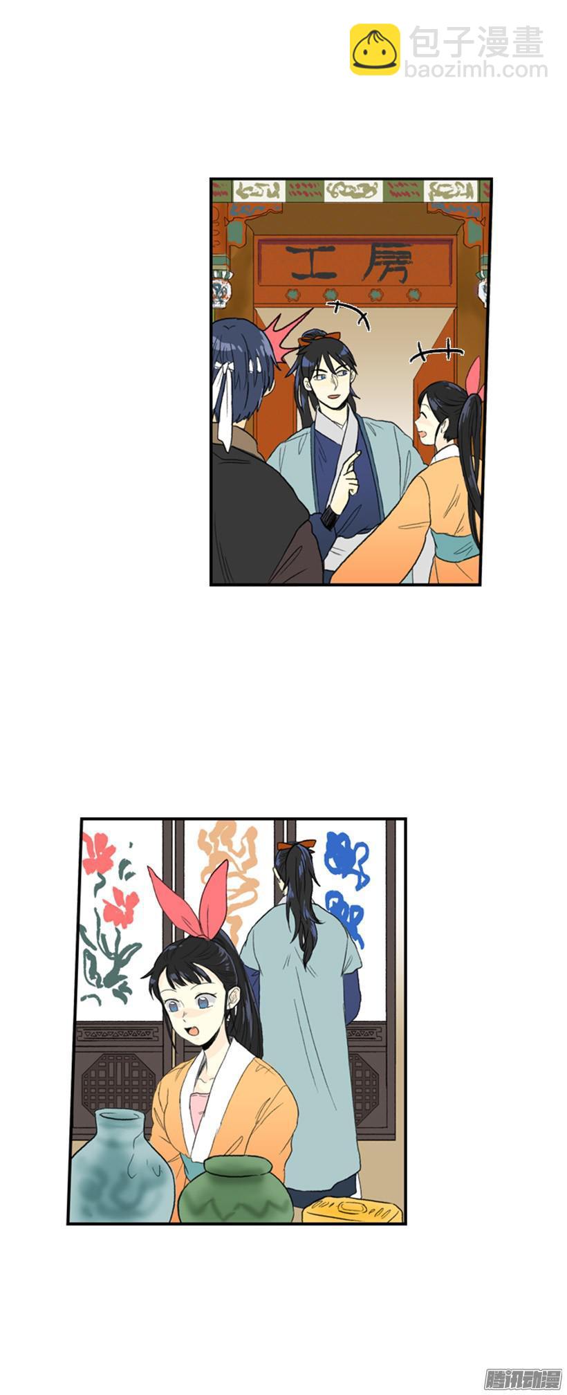 计划11