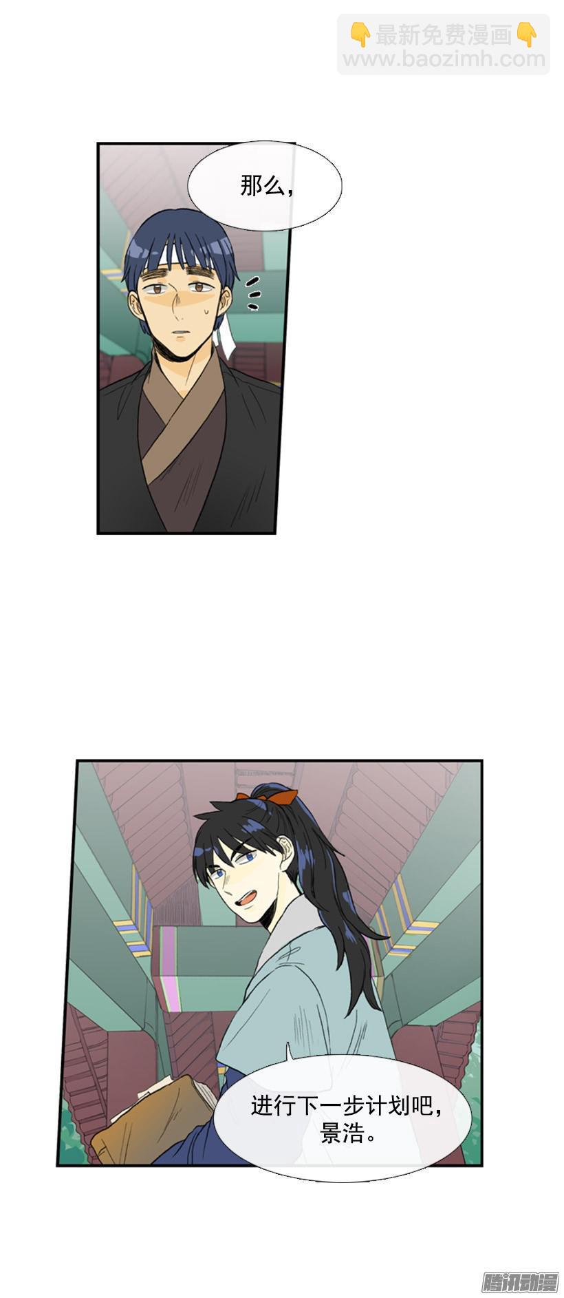 计划3
