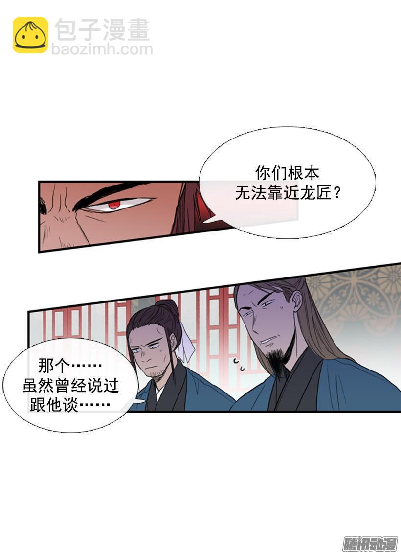计划6