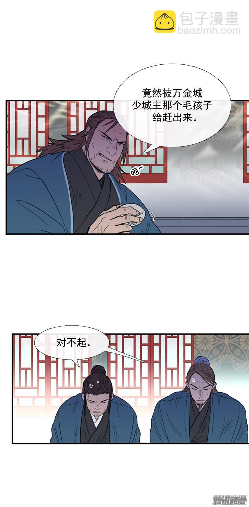 计划7