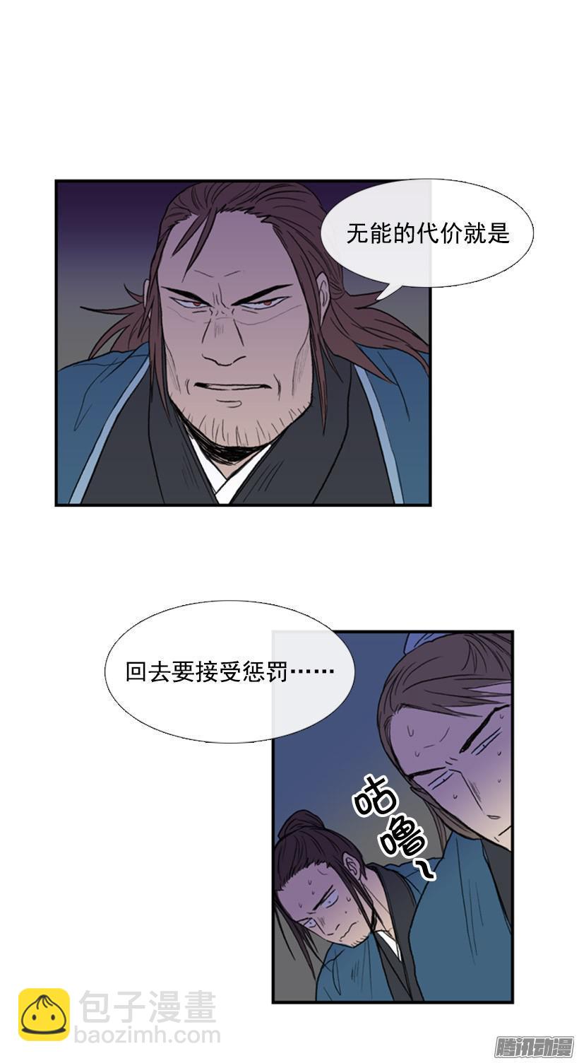 计划8