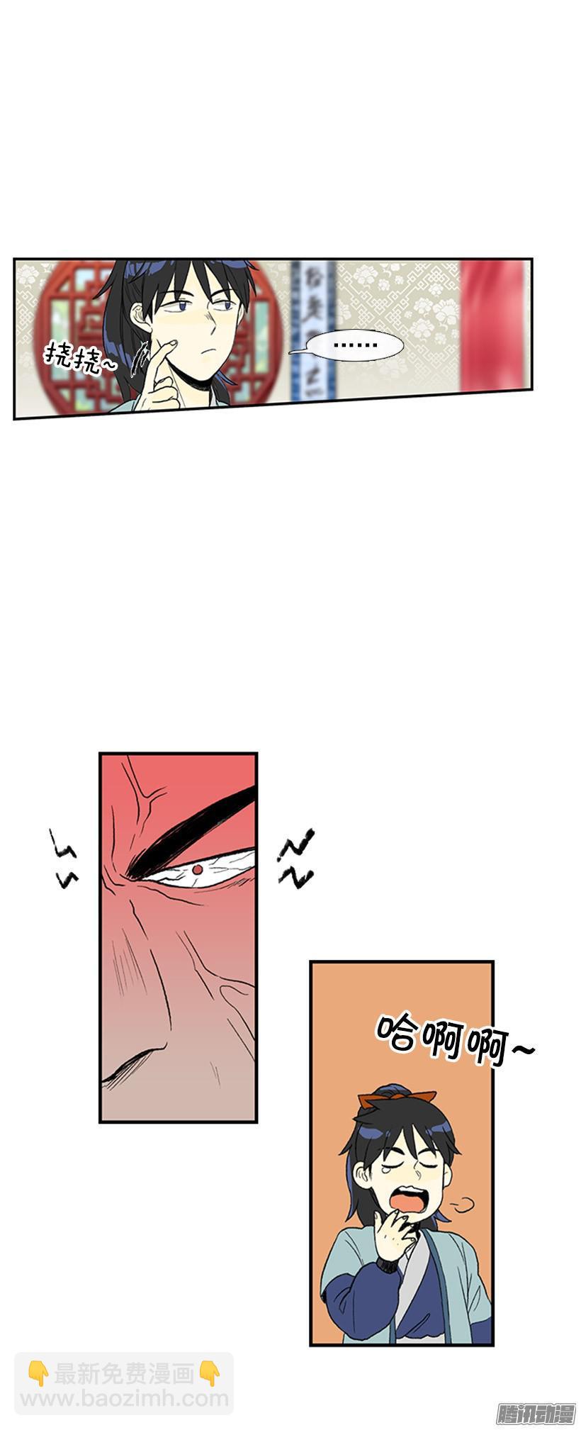 无视11