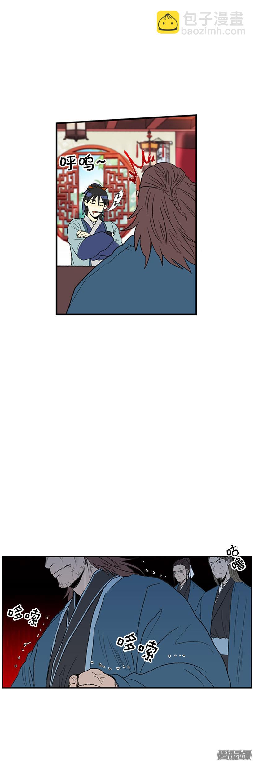 无视12
