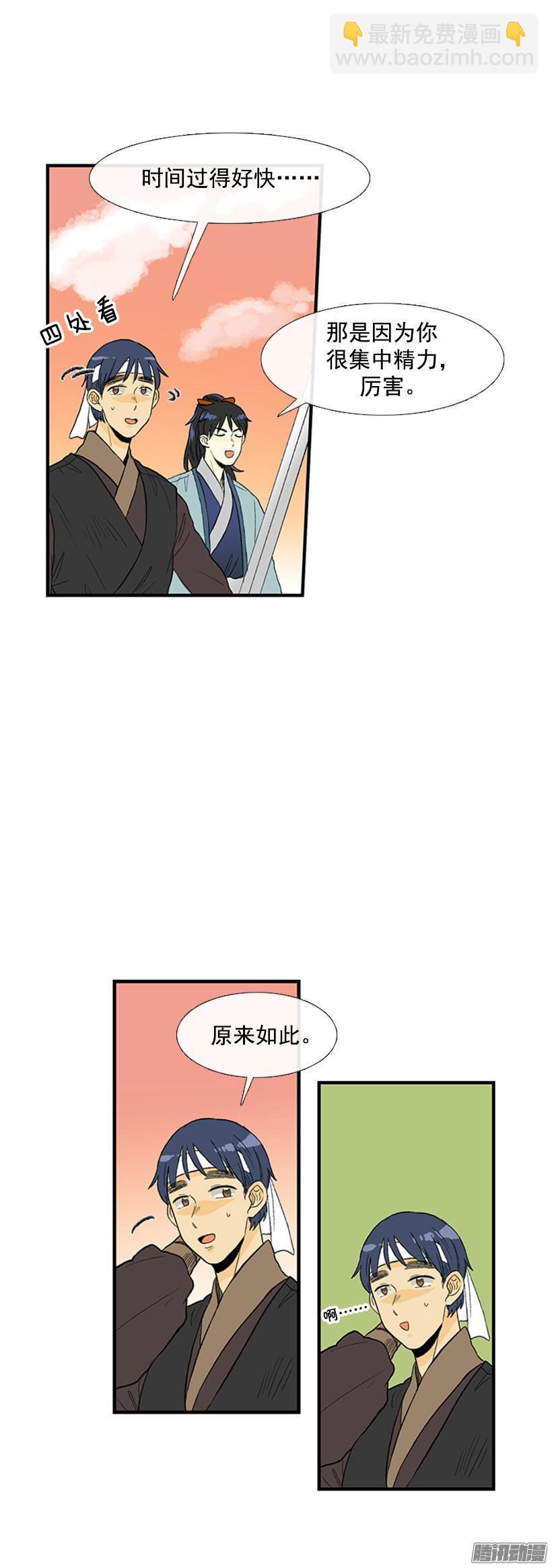 无视3