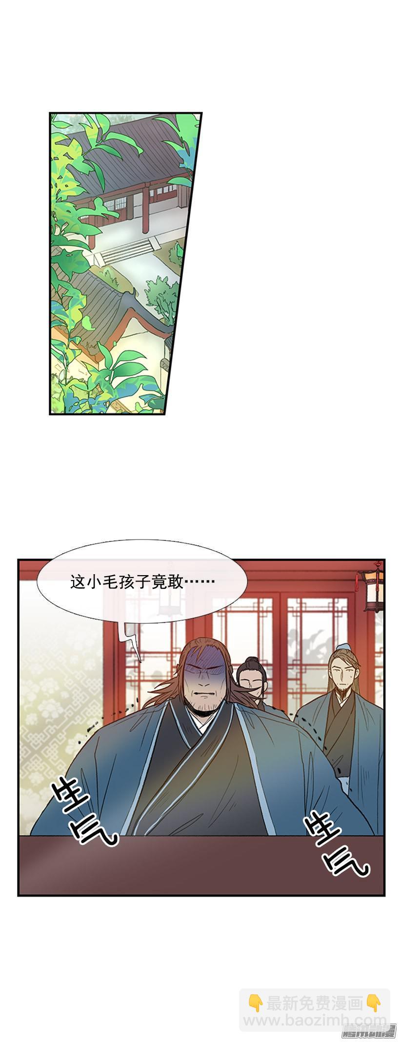 无视5