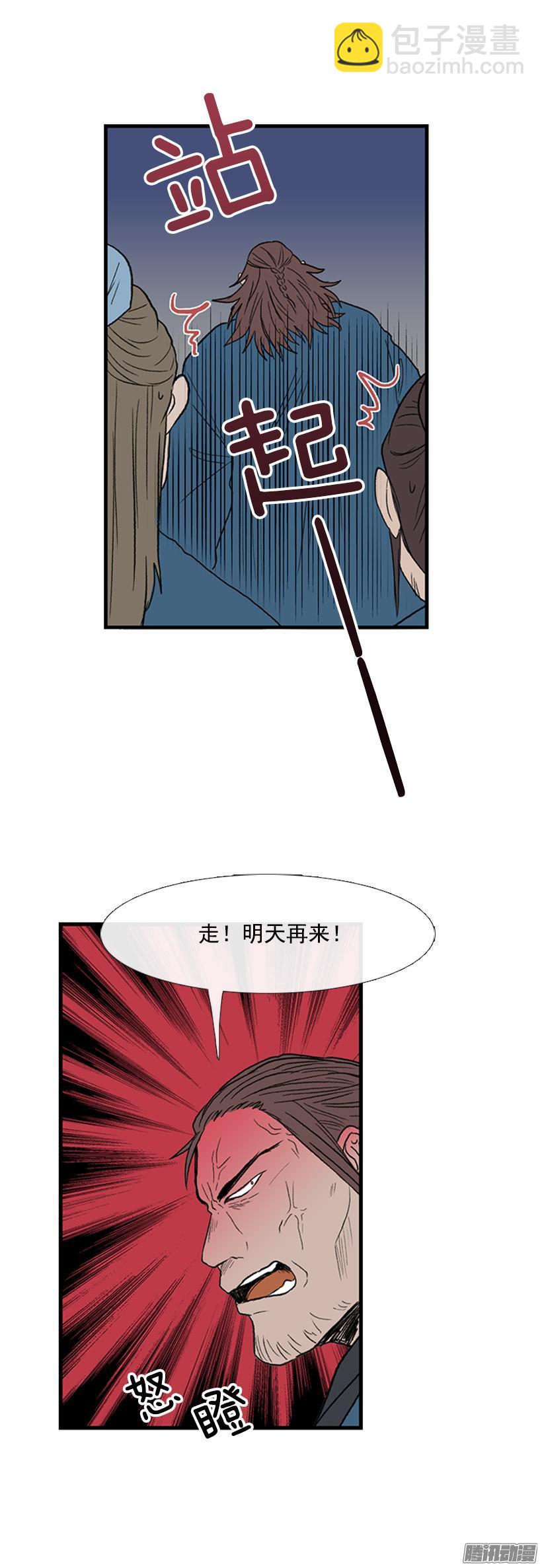 无视6