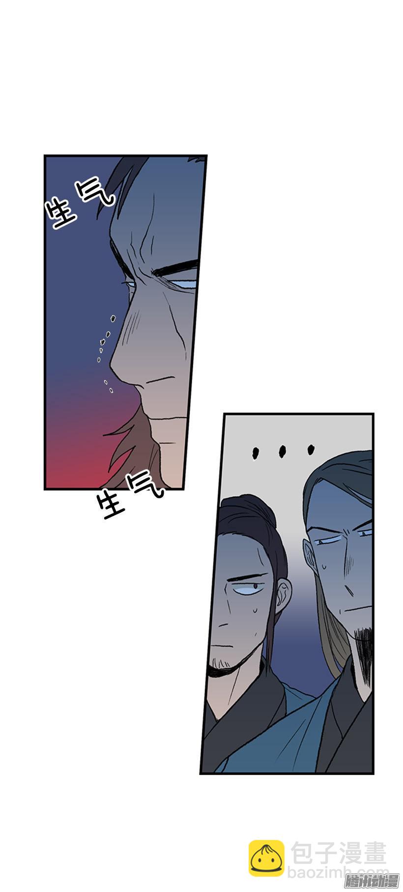 无视8