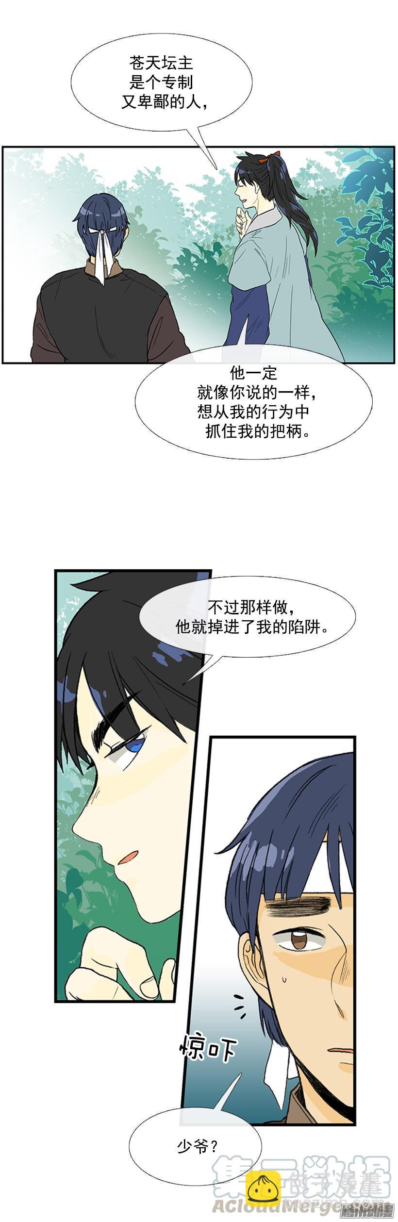 把柄10