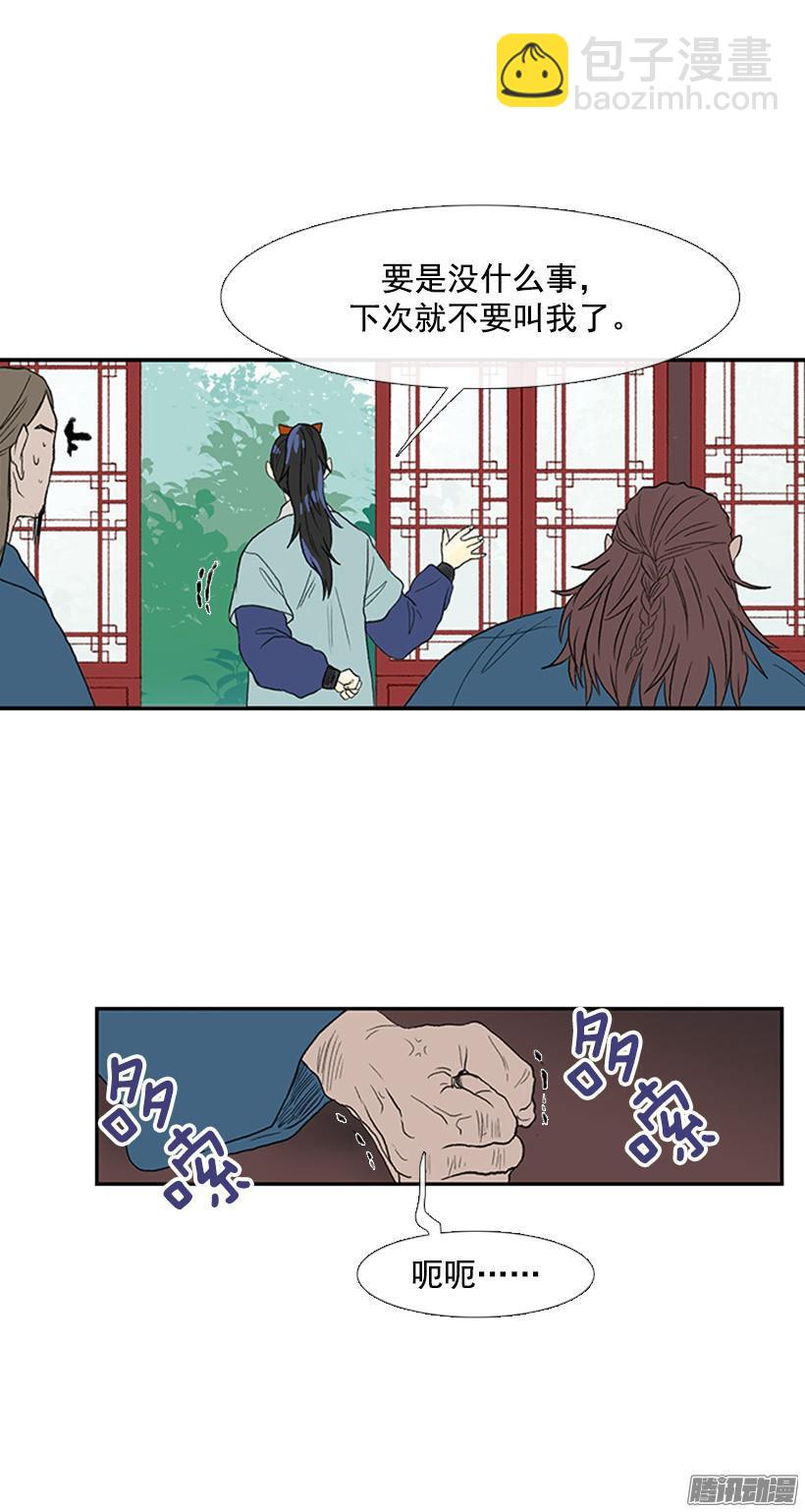 把柄2