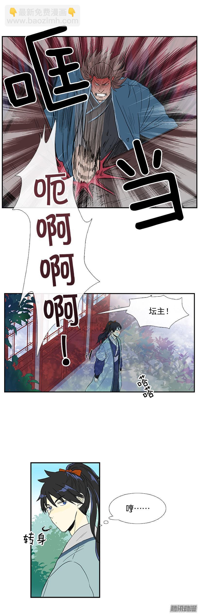 把柄3