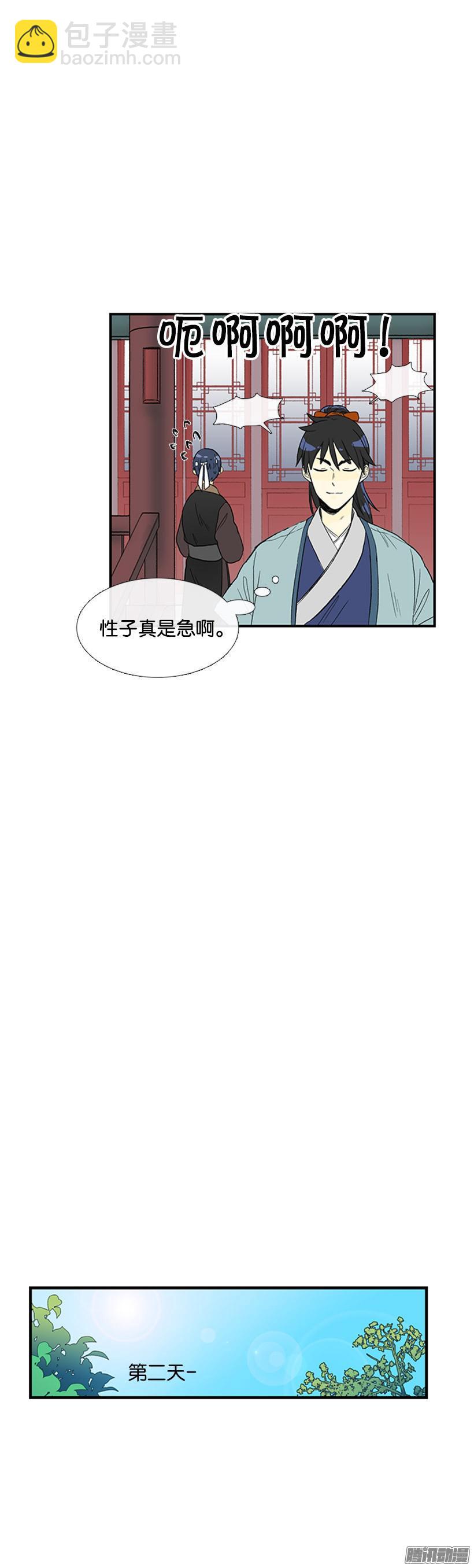 把柄4