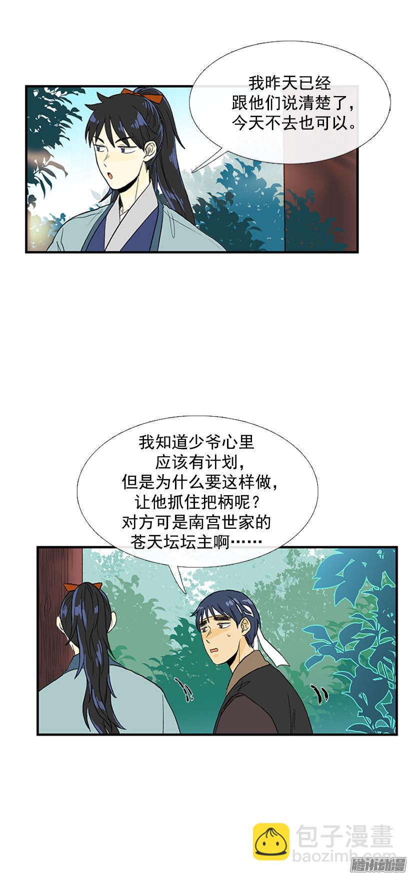 把柄6