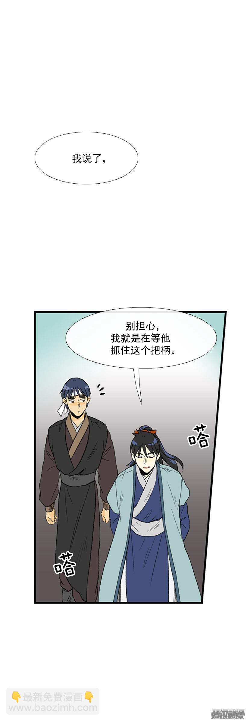 把柄8