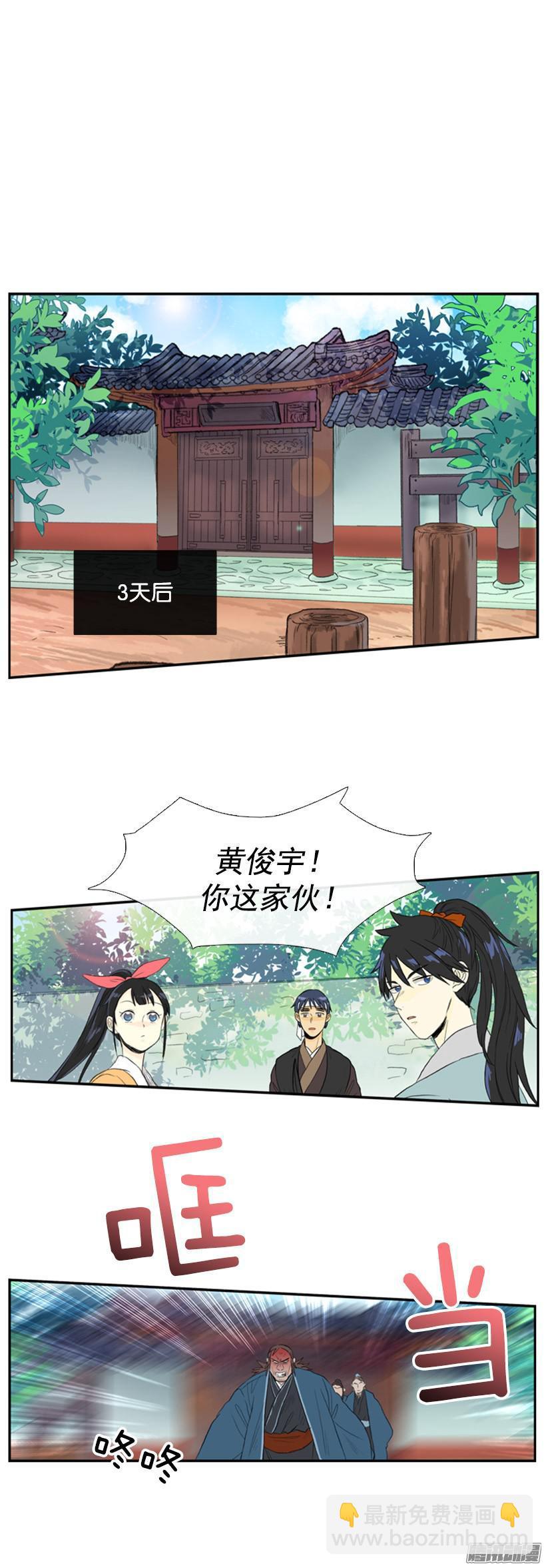 闯入内堂1
