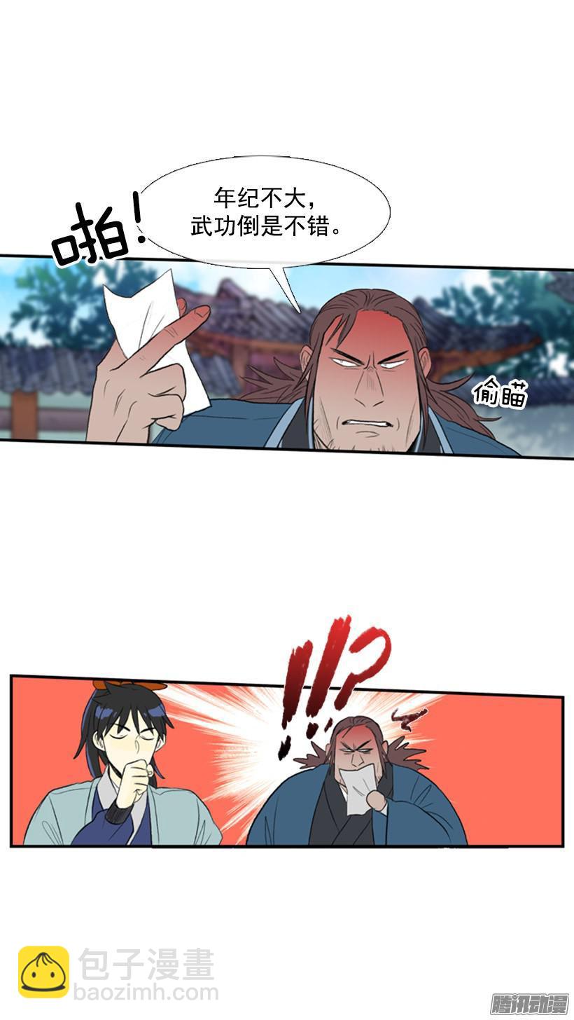 闯入内堂12
