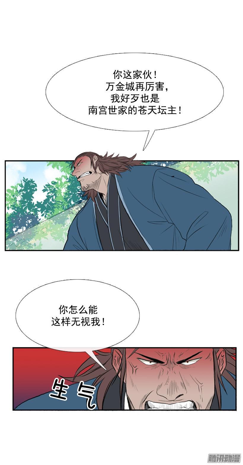 闯入内堂3