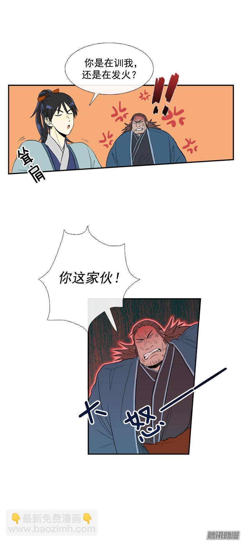 闯入内堂4