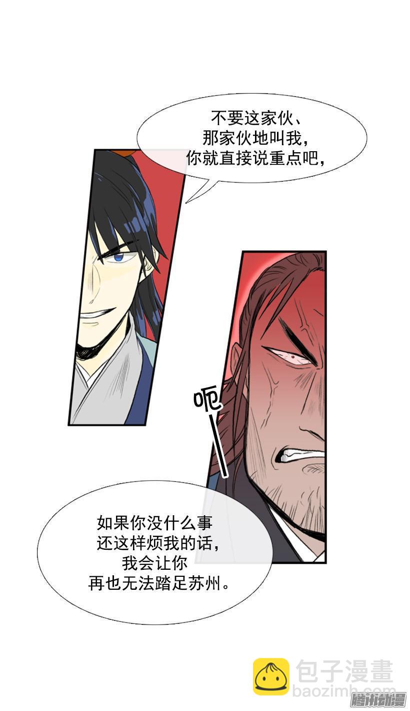 闯入内堂5