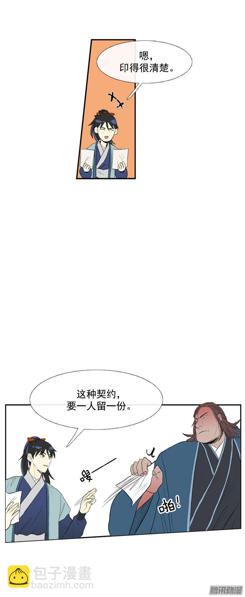 赔偿清单12
