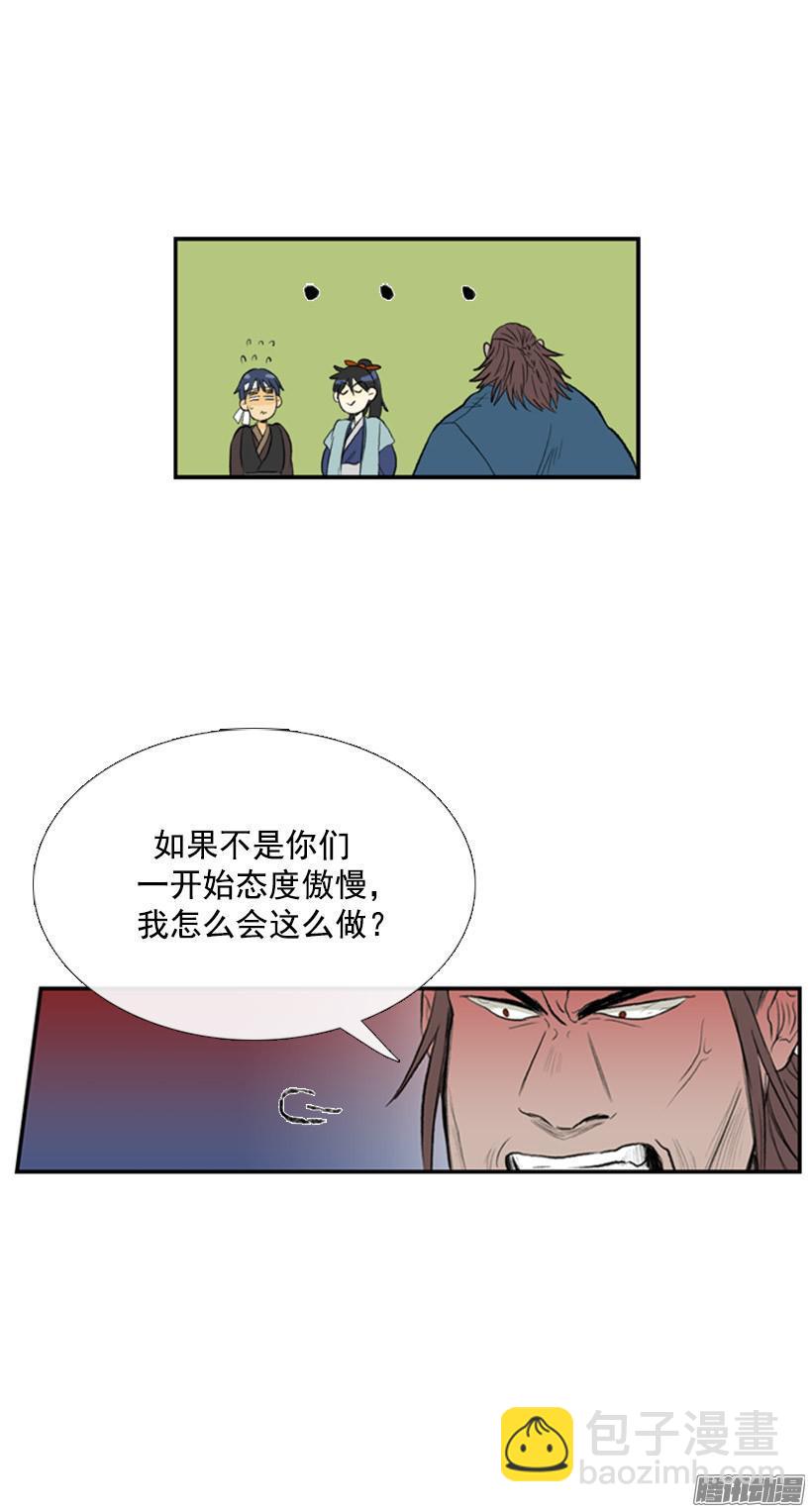 赔偿清单5