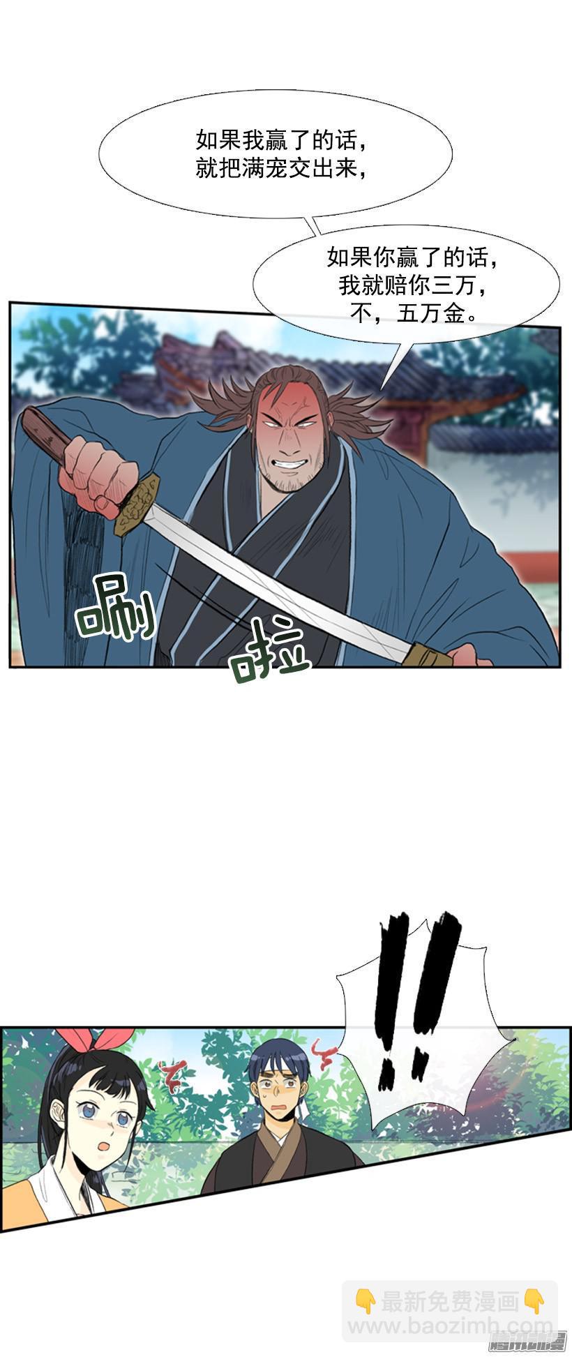 赔偿清单7