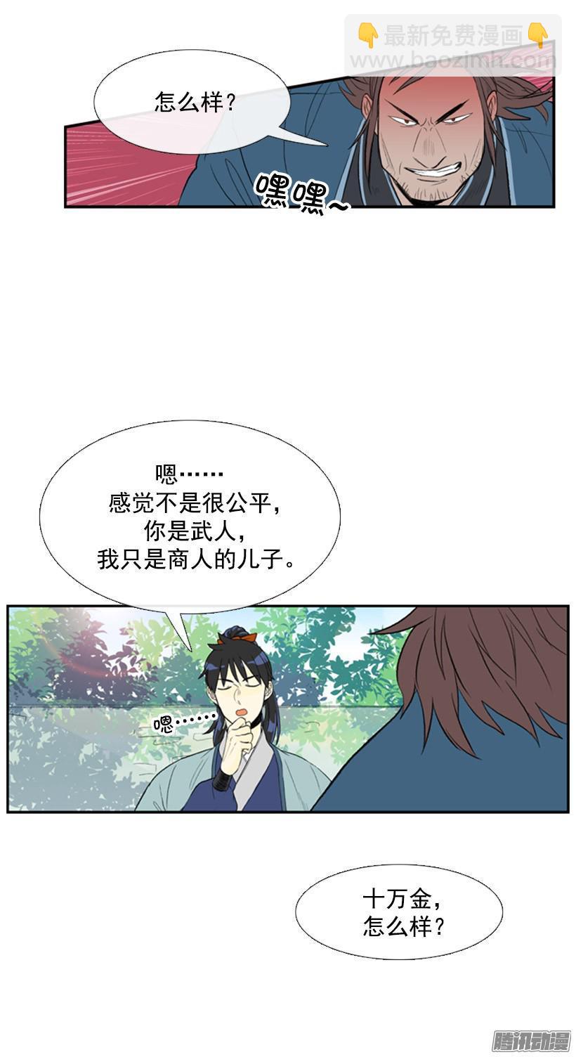 赔偿清单8