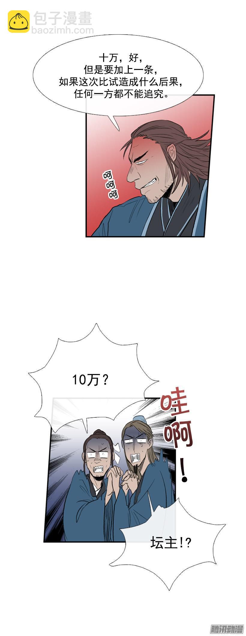 赔偿清单9