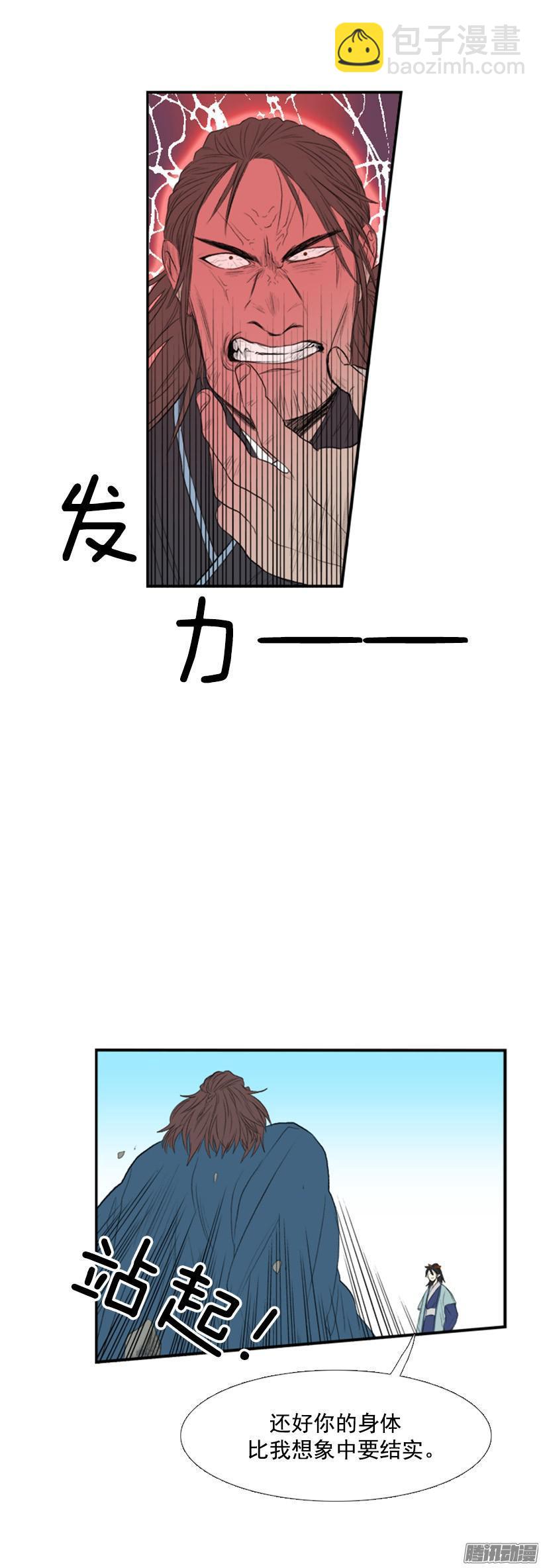 比想象中结实4