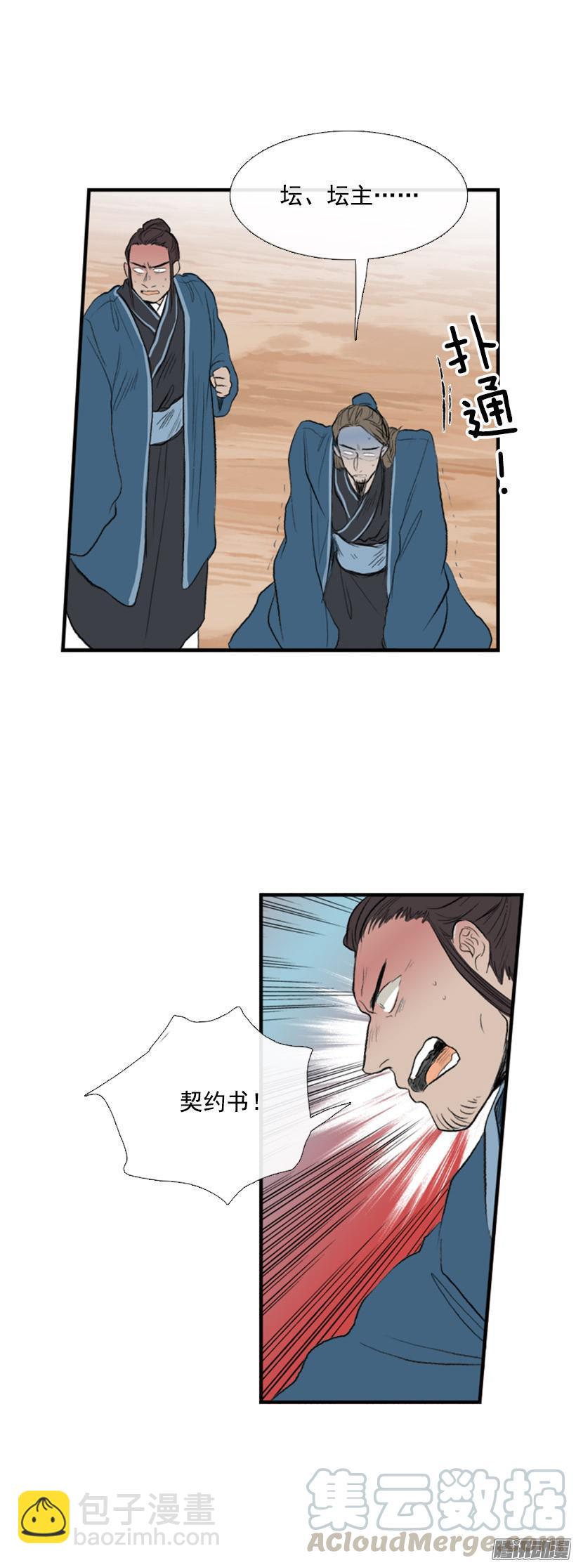 当作天灾10