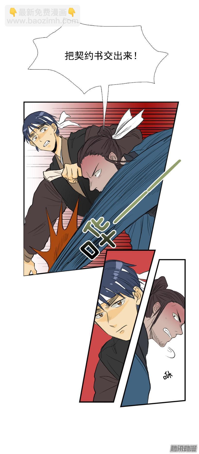 当作天灾12