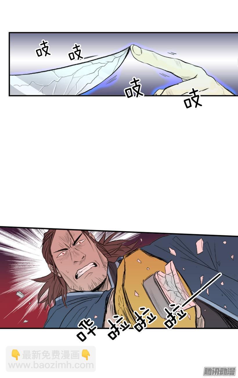 当作天灾3