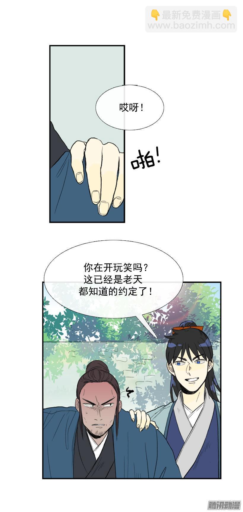 契约书2
