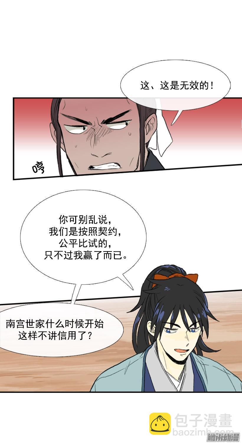 契约书3