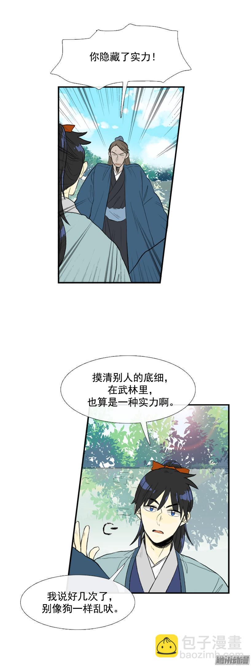 契约书4